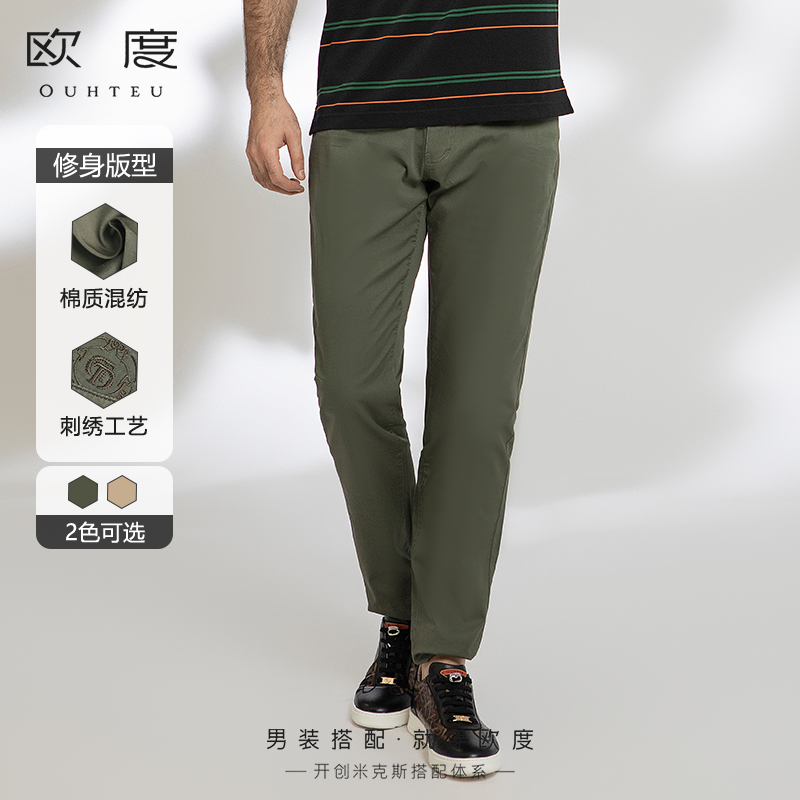 OUHTEU/欧度男装棉质混纺面料刺绣休闲裤休闲0476