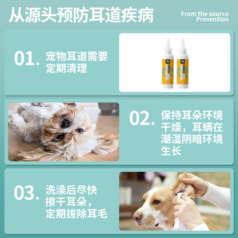 拔毛粉清洁用品无痛狗狗去除宠物耳毛通用拔耳毛粉猫咪耳部犬猫