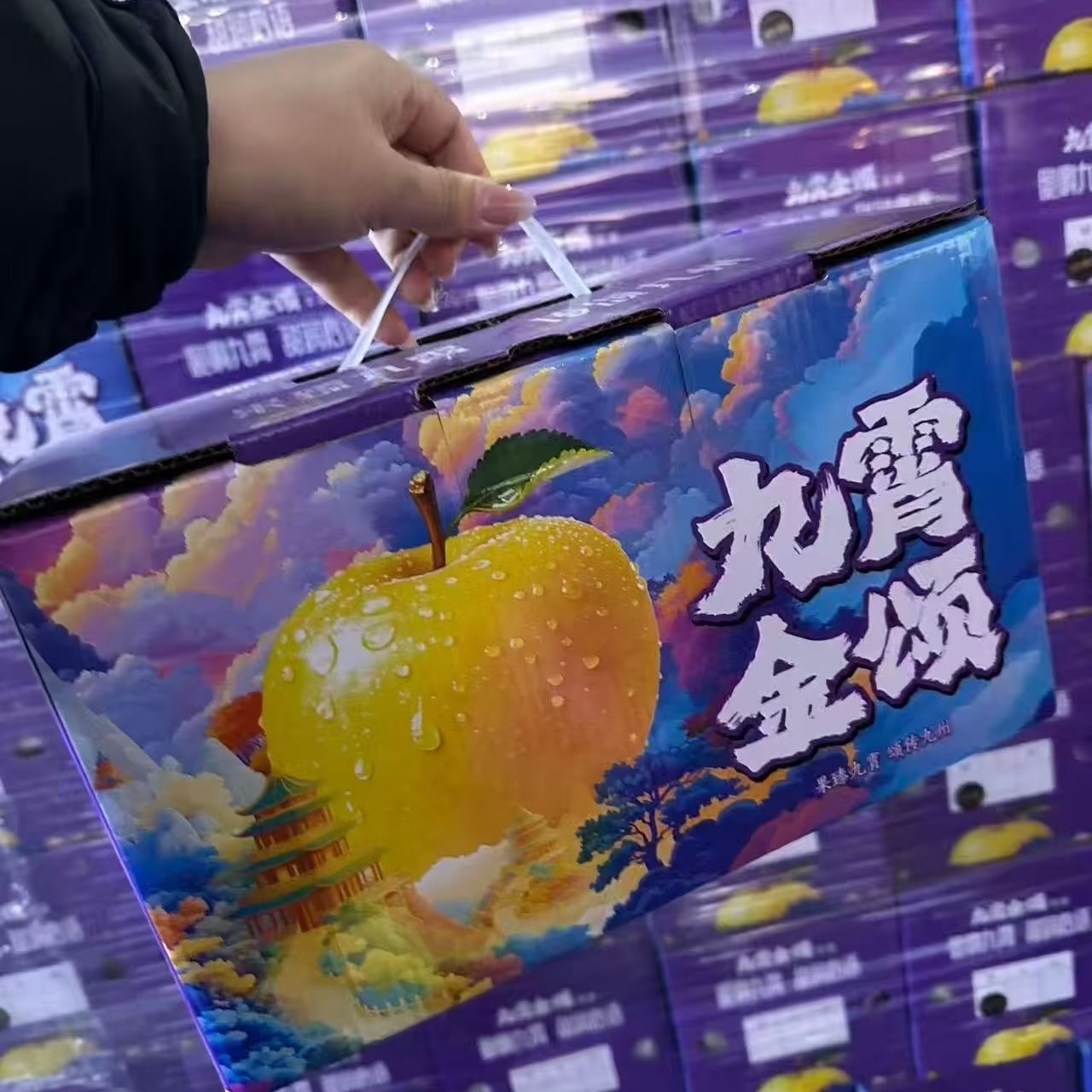 九霄云颂雀斑维纳斯苹果一箱毛重4.5斤左右