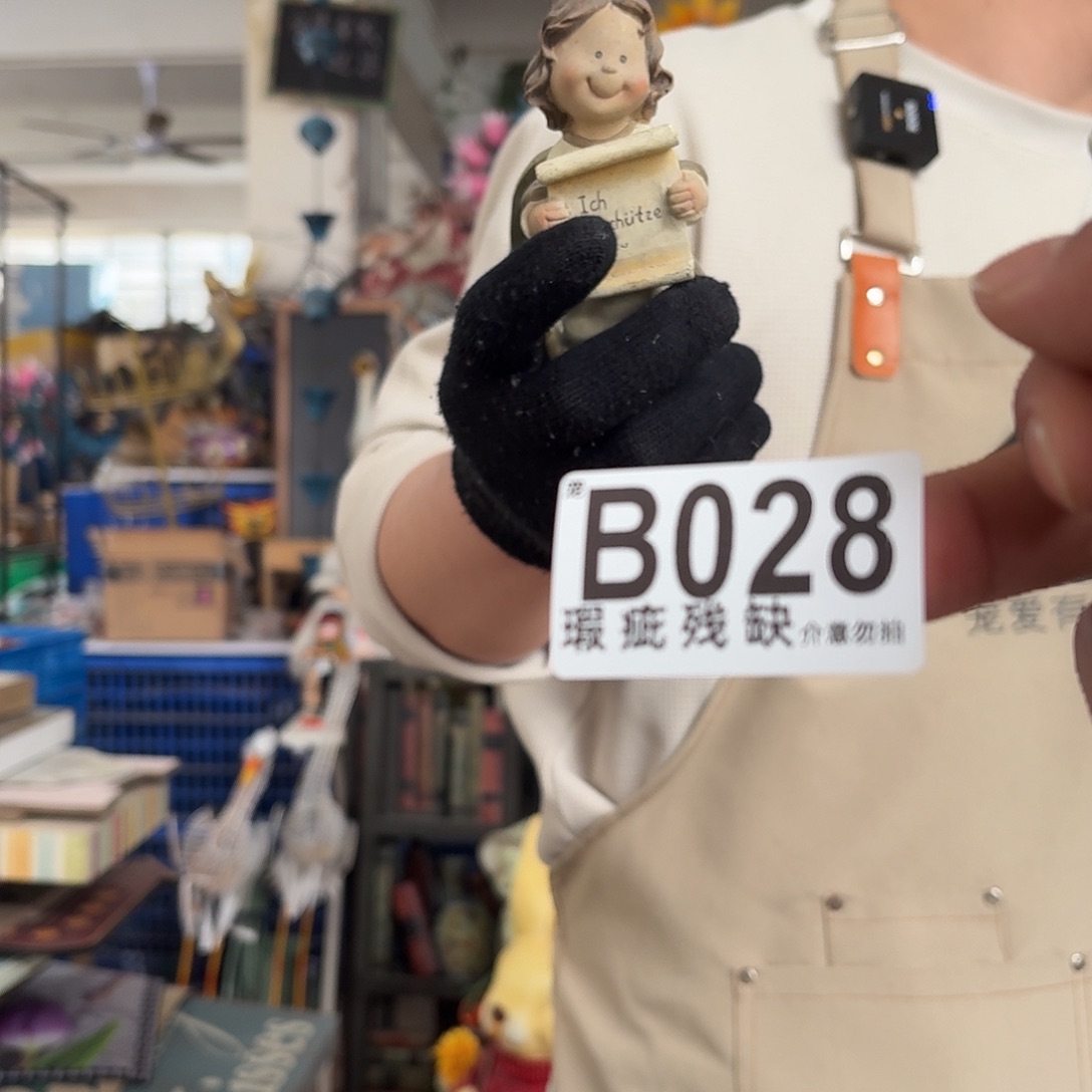 核桃木/黑胡桃（胡桃木）