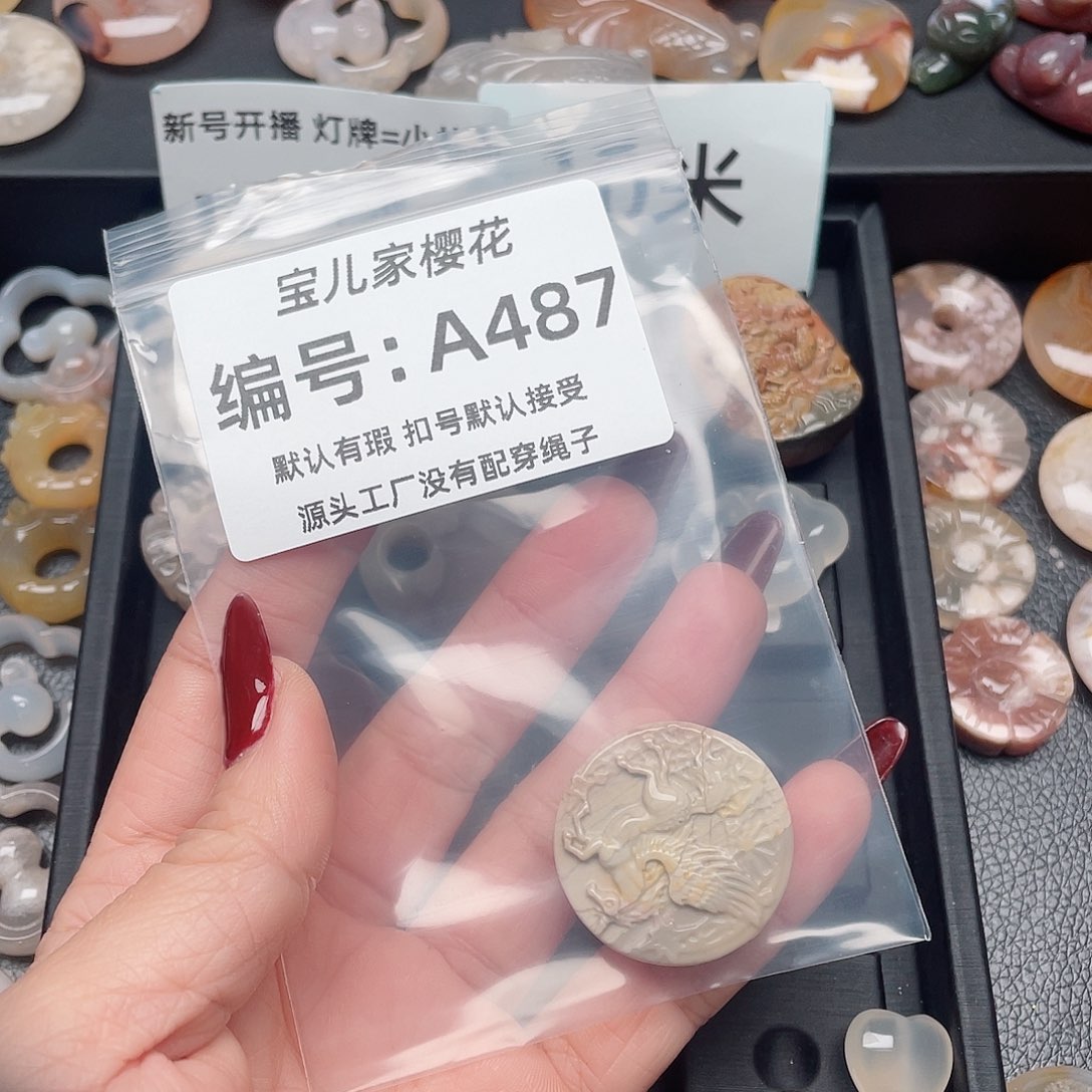 玛瑙/玉髓颈饰未镶嵌୧***