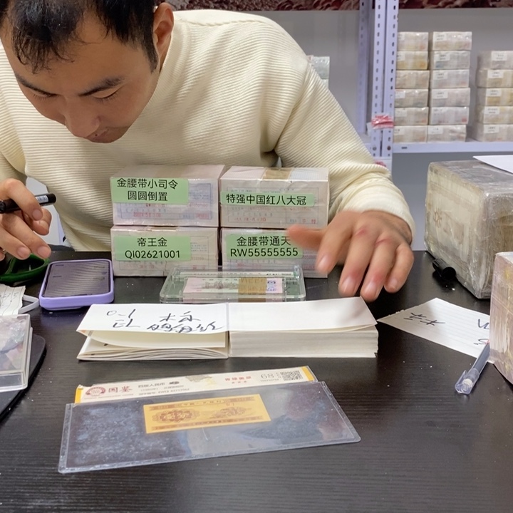 福利福利福利不挑号码