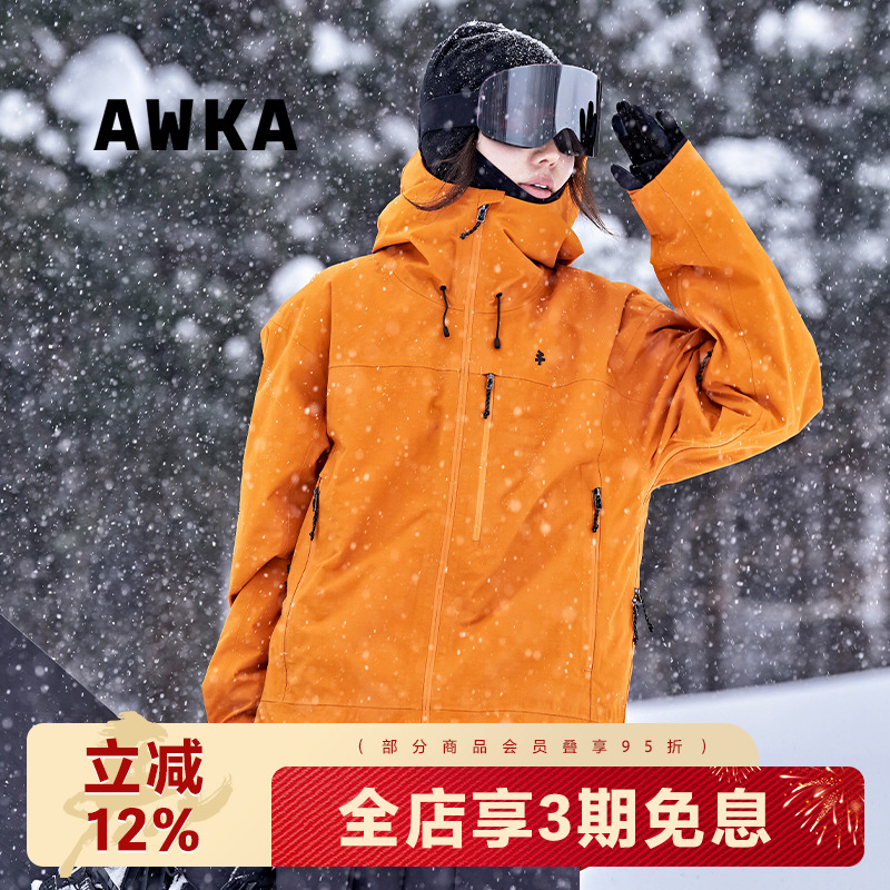 awka【25雪季上新】雪山户外滑雪服单双板女男款外套3L上衣TZ101