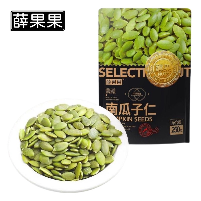 南瓜子仁原味生南瓜子仁年货启航