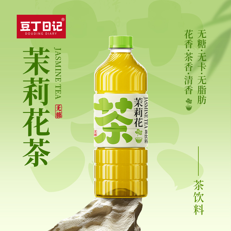 豆丁日记茉莉花茶无糖茶饮0糖0卡0脂600ml*4瓶饮料