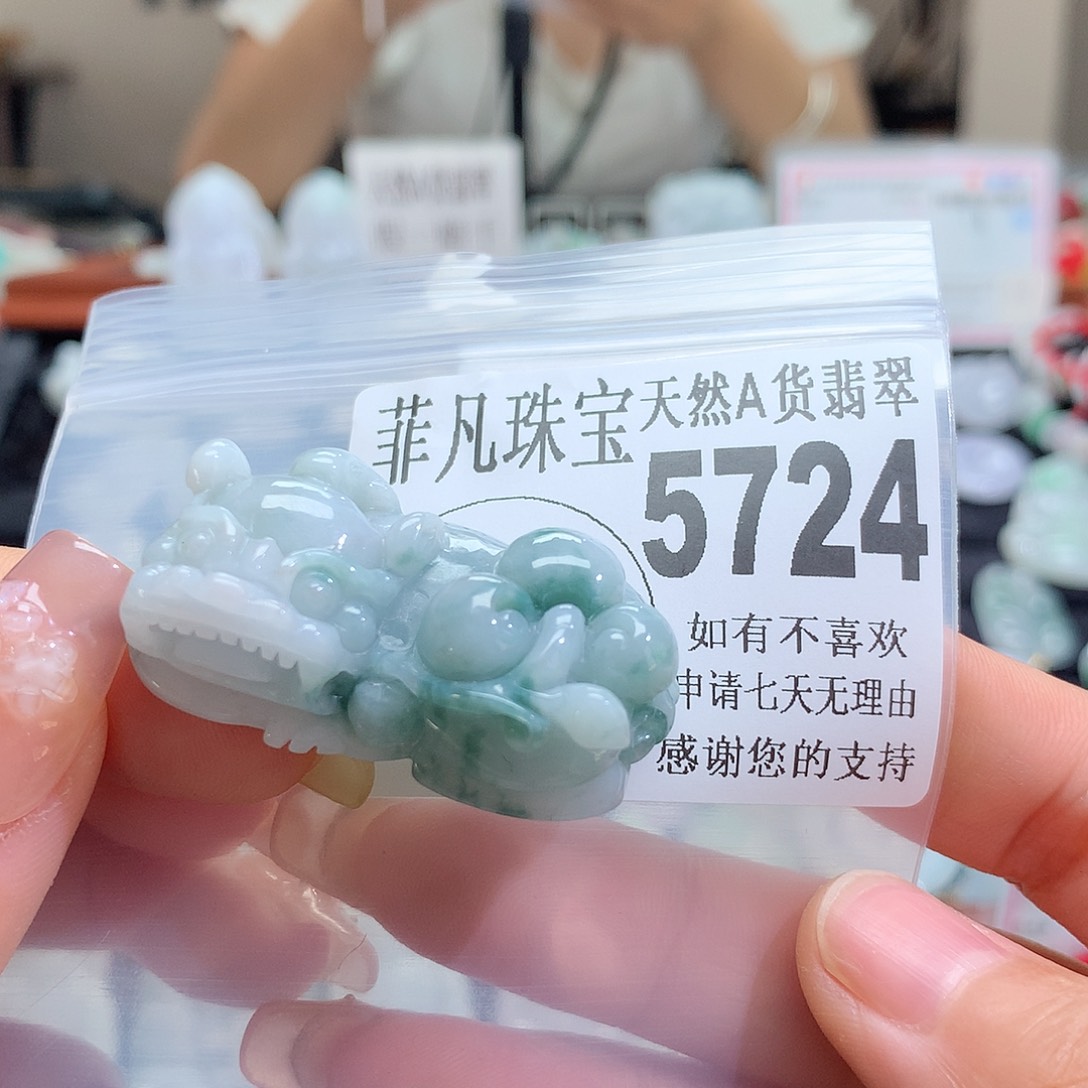 翡翠未镶嵌颈饰，