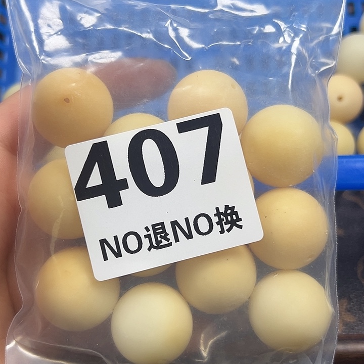 点****吊坠菩提根/象牙果