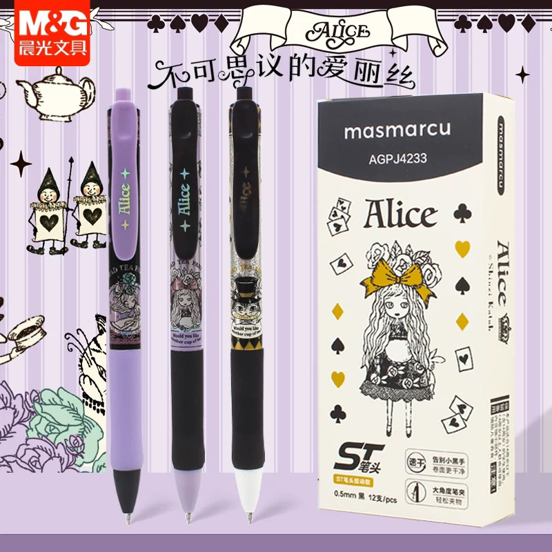 晨光AGPJ4233 MAS爱丽丝按动中性笔ST笔速干黑色学生可爱少女