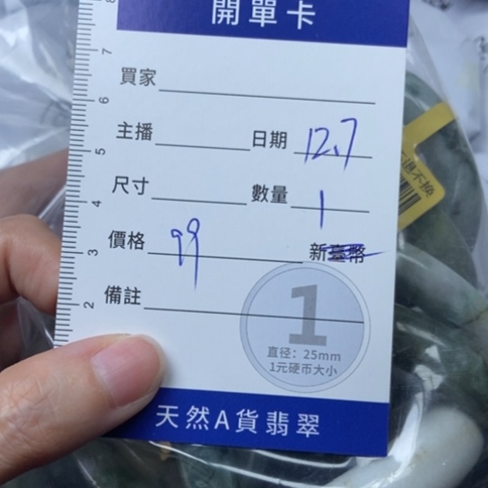 翡翠未镶嵌手镯天然缅甸翡翠a货