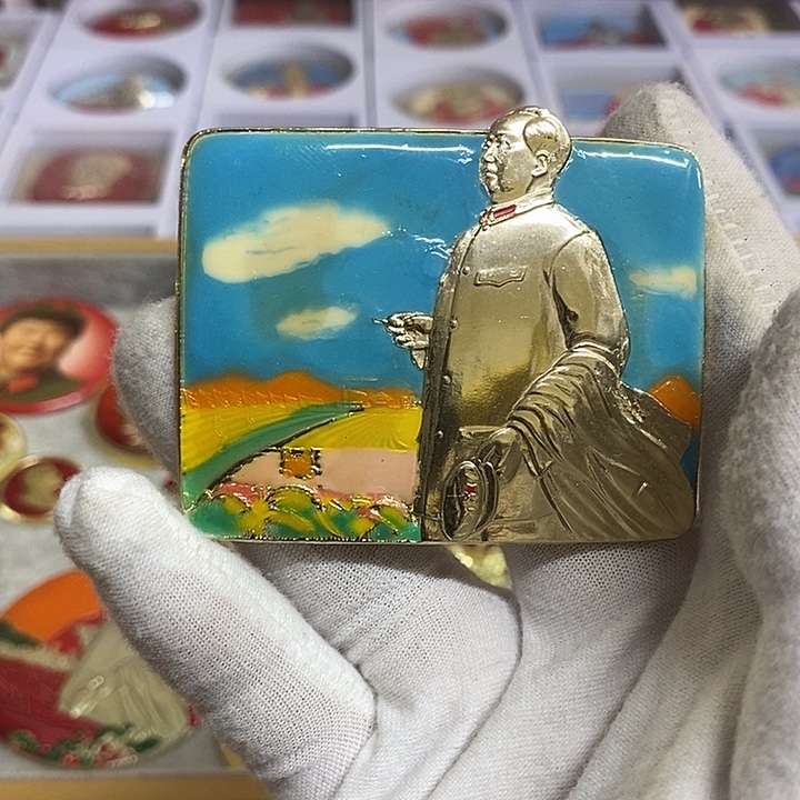 天***号其他普通金属健健康康平平安安