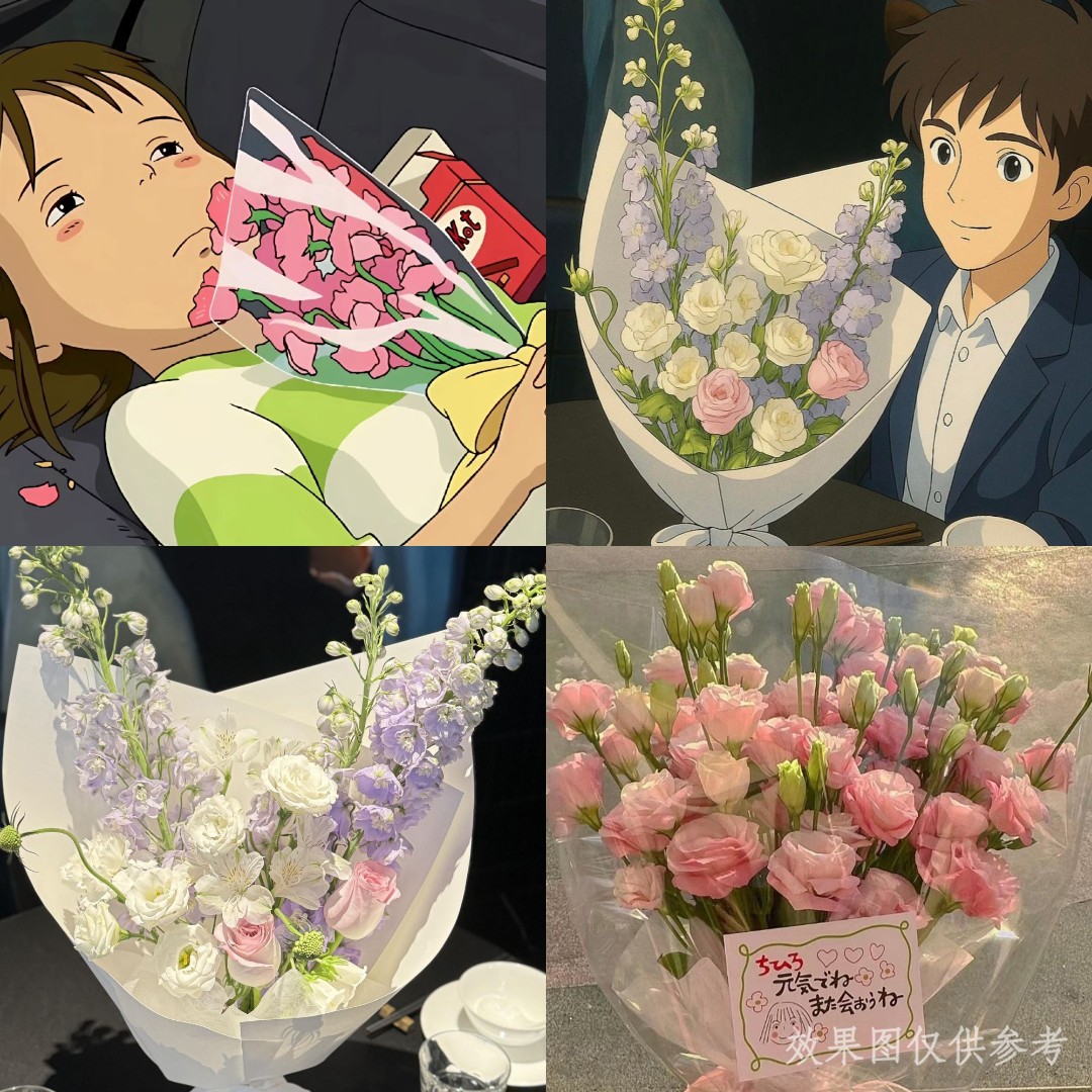 【动漫照进现实❤宫崎骏漫画同款鲜花】送男友女友送闺蜜生日约会见面鲜花小时达同城花店鲜花订购花束