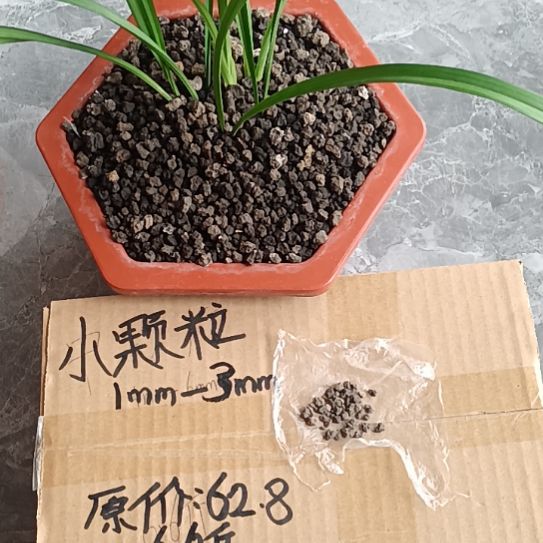 丰***1兰菌黑山土小颗粒6.6斤