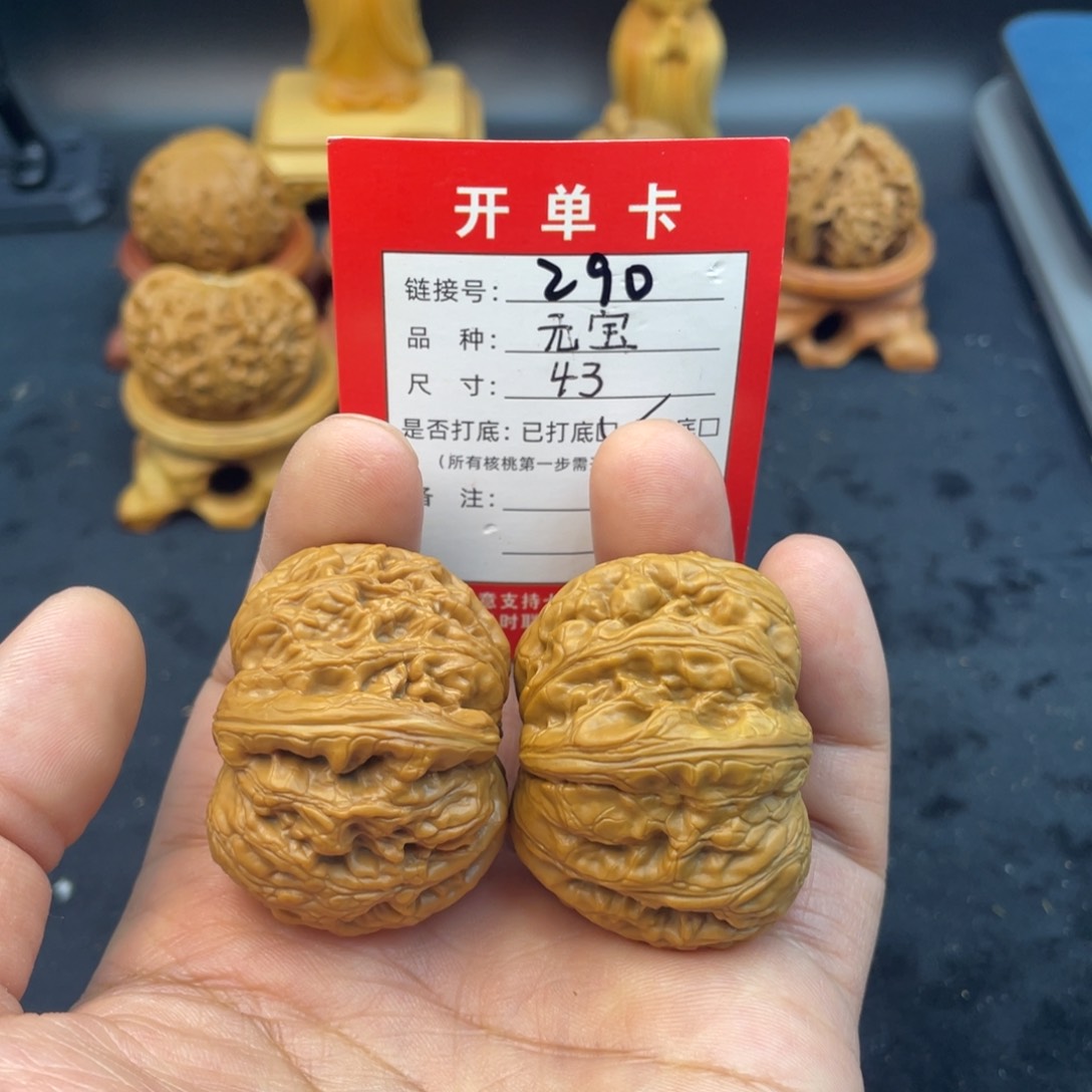 文玩核桃把件文玩核桃