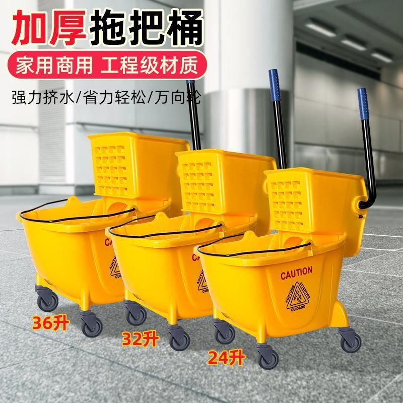 乌市新疆】榨水车挤水桶拖把桶免手洗拖地桶酒店清洁车洗拖把
