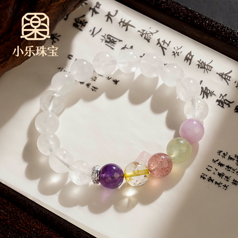天然白幽灵葡萄石草莓晶石英质玉黄水晶紫水晶转珠手链-8704