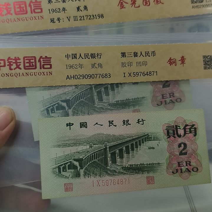 钢章张加一枚金光国徽 “ ” (新号开播专属价)