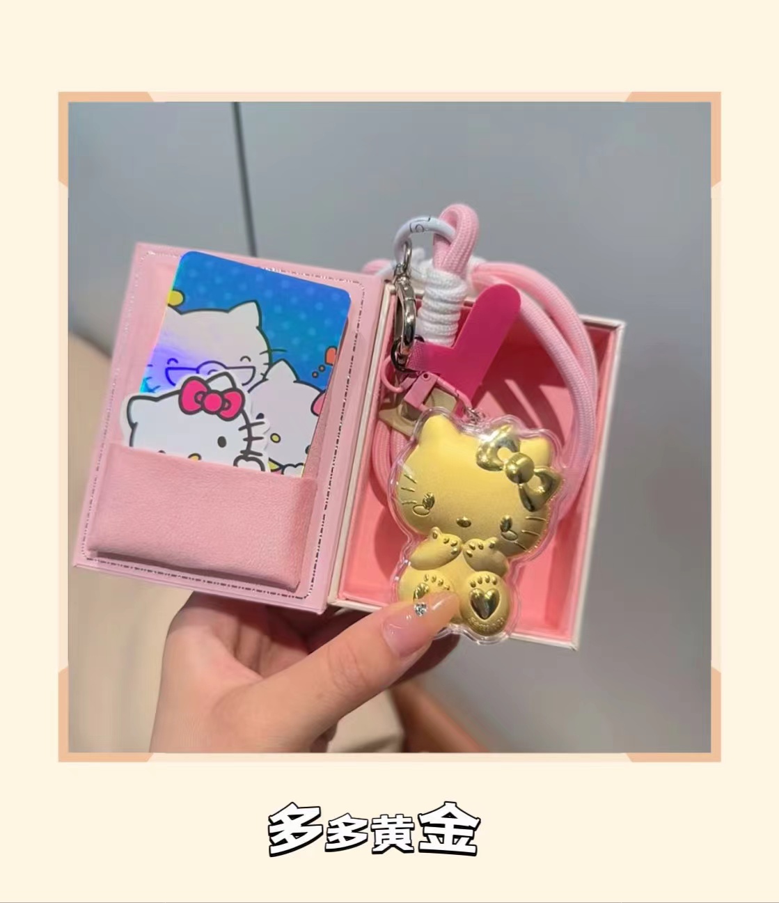 可爱Kitty猫钥匙扣包包手机挂件 送礼首选
