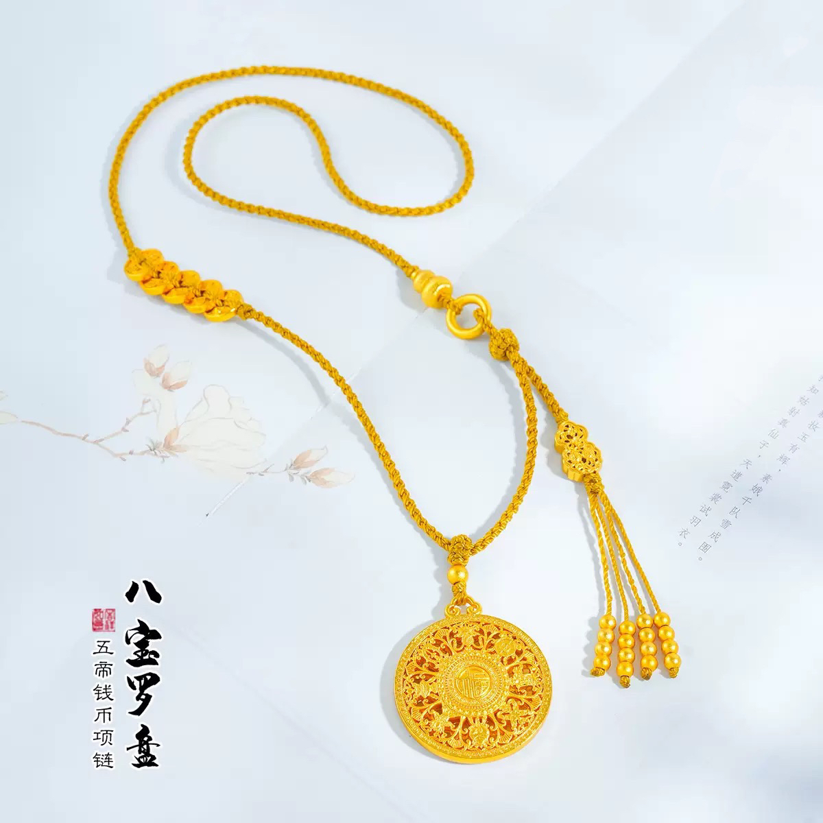 铁合金项链 金店同款八瑞吉祥八宝罗盘项链福字镂空罗盘项链