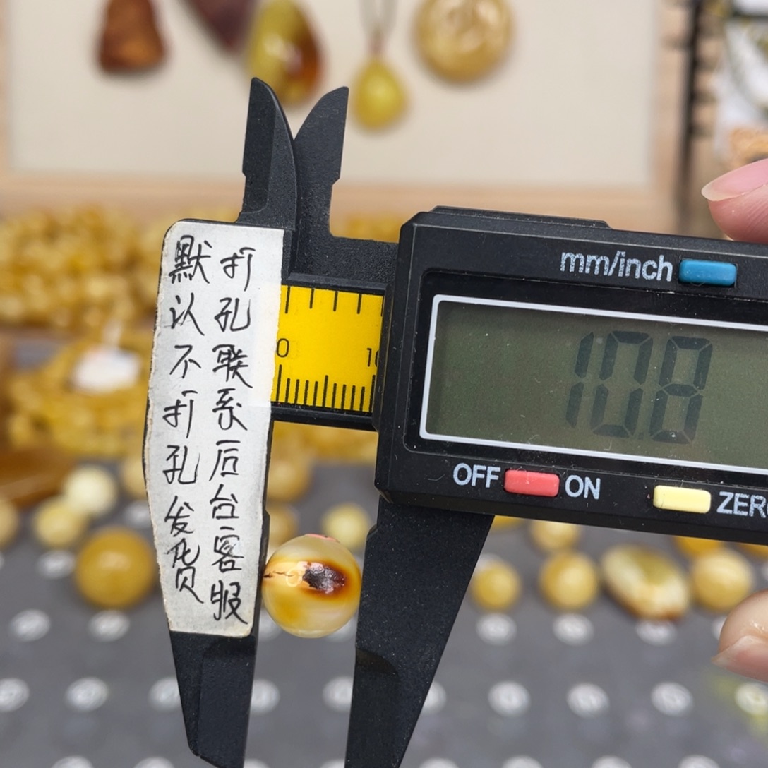 蜜蜡未镶嵌裸石38号