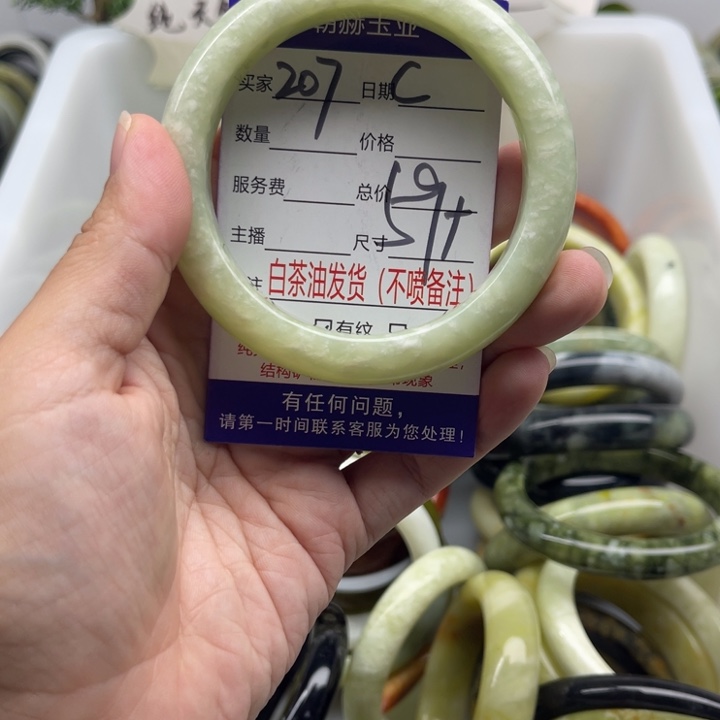 蛇纹石玉未镶嵌手镯