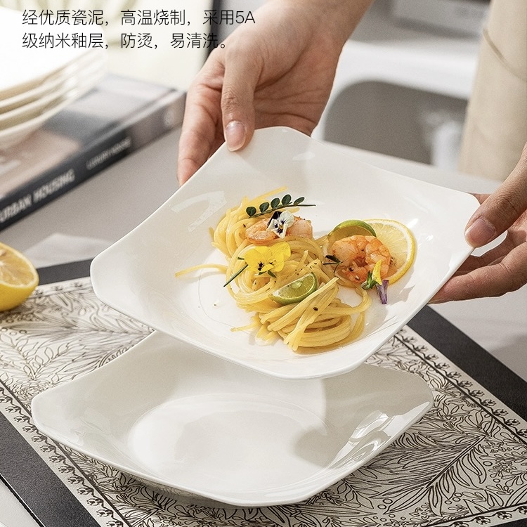 7英寸方盘景德镇纯白骨质瓷如意方盘家用菜盘碟子餐盘盘碟汤盘