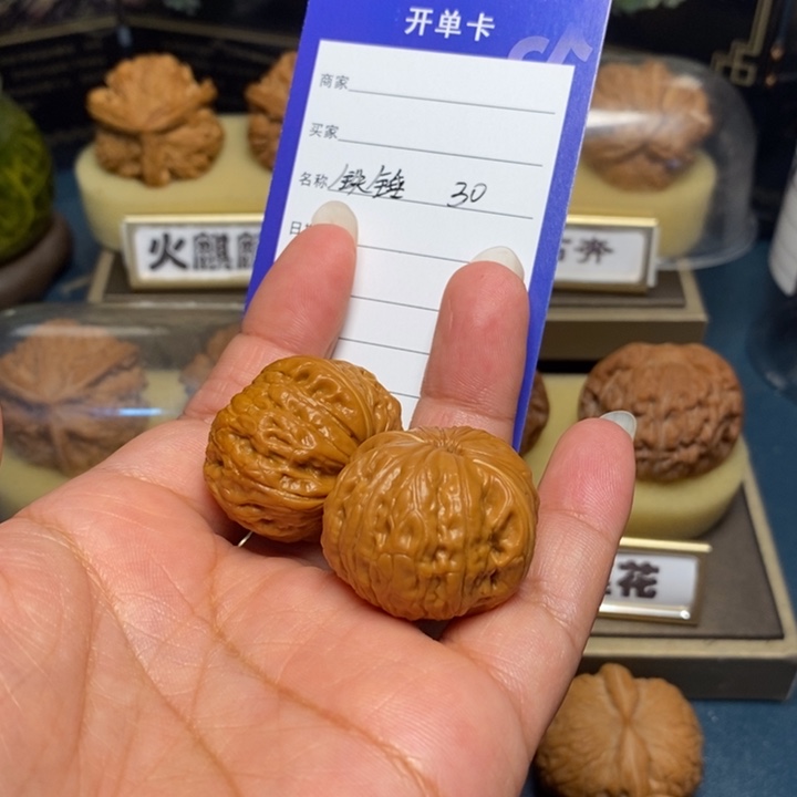 【闪购商品】把件文玩核桃潇**洒铁锤