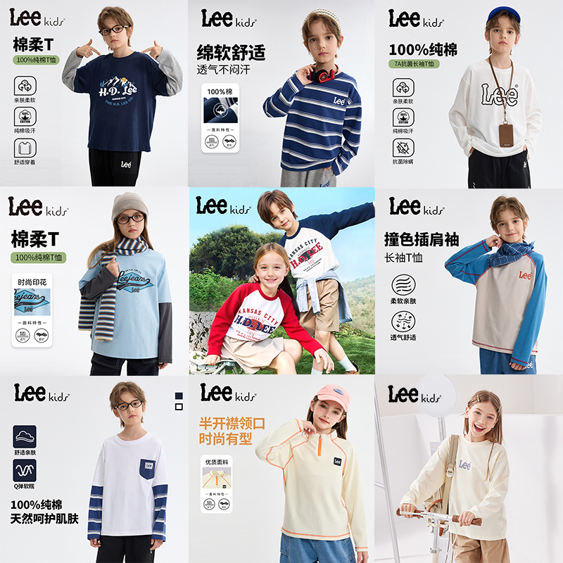 LeeKids童装儿童长袖t恤男童潮流加绒打底衫女童洋气时髦秋冬上衣