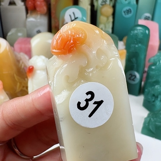 寿山石印石印石章料….