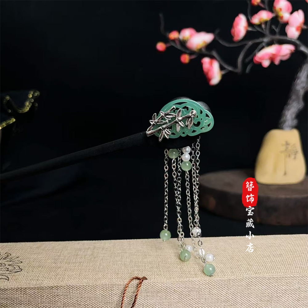 a835【竹叶深处】18公分女新中式中国风发簪步摇民族风古典发簪子