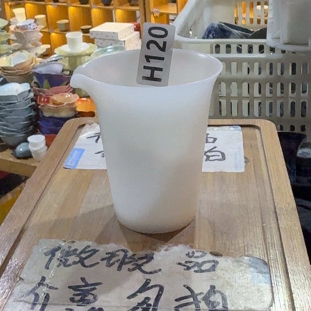 微瑕疵介意勿拍陶瓷器皿F239