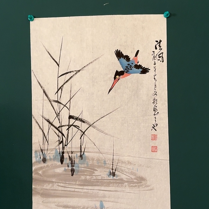 国画溥老师画作画作