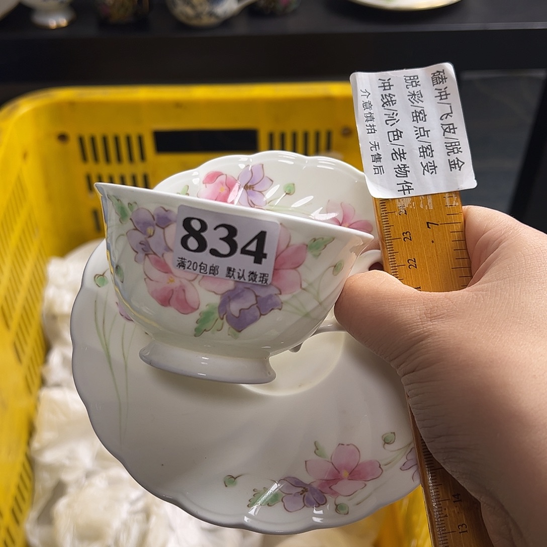 ****子瓷片啊啊啊啊啊啊啊啊