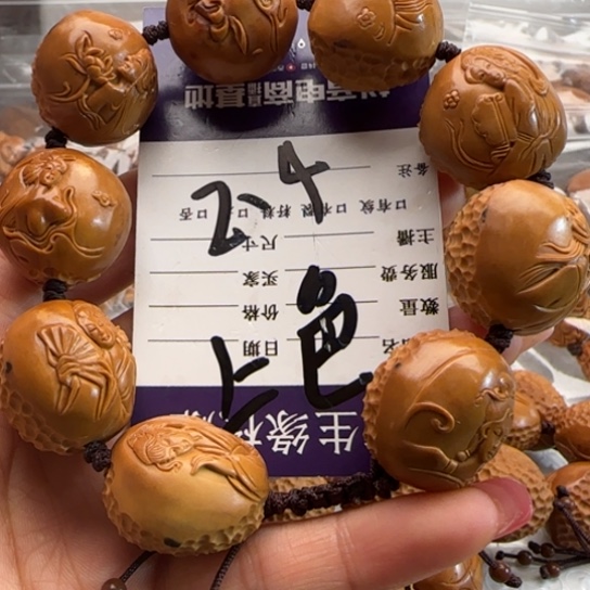 橄榄核手串橄榄雕工艺品