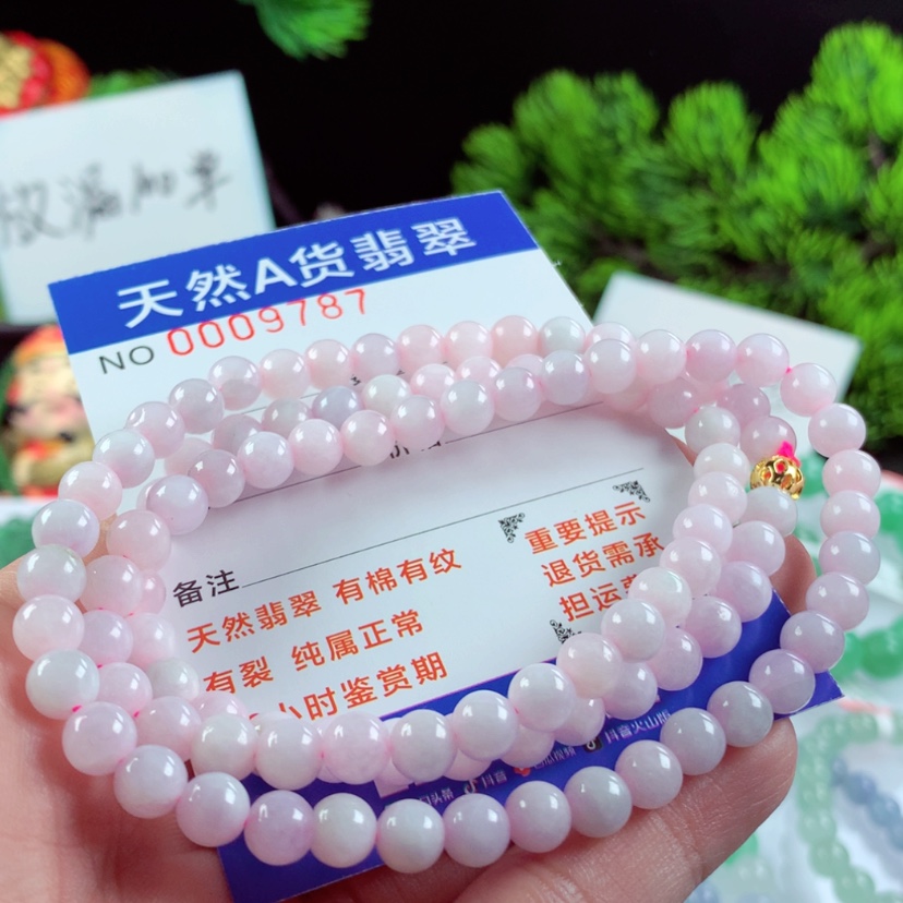 【闪购商品】翡翠毛衣链未镶嵌