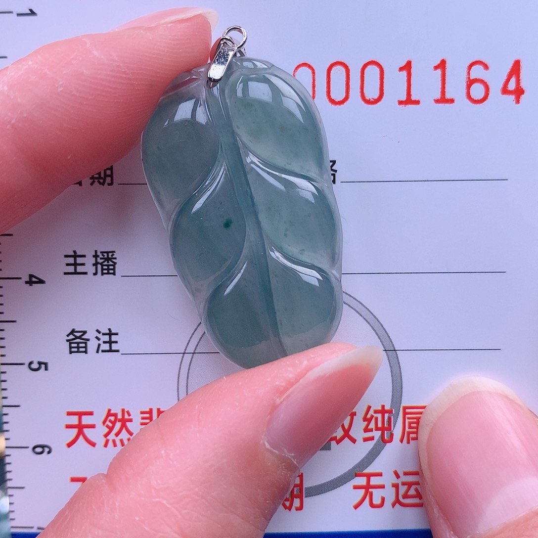 翡翠吊坠(不含链)未镶嵌吊坠