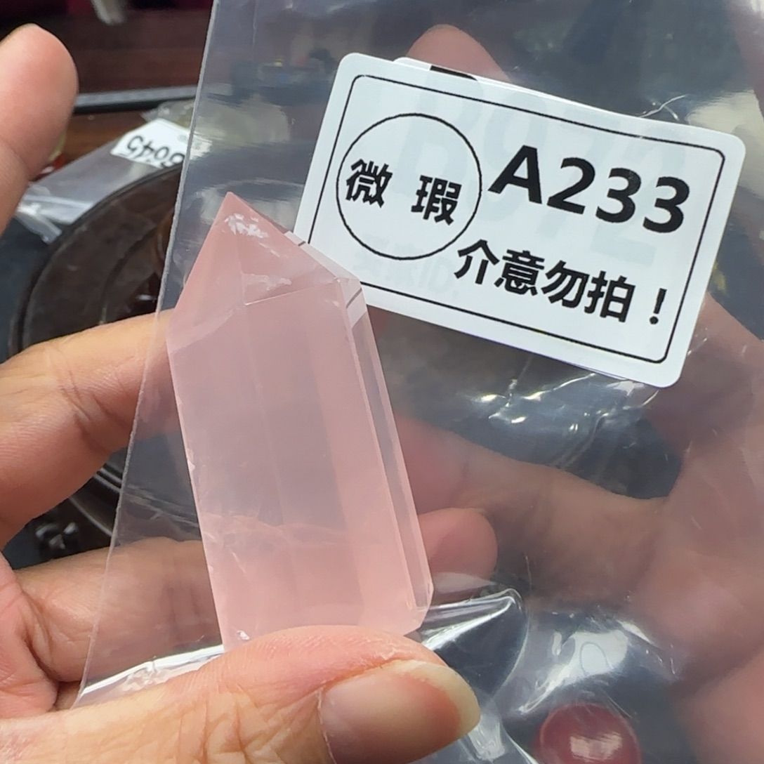 水晶未镶嵌未镶嵌a233