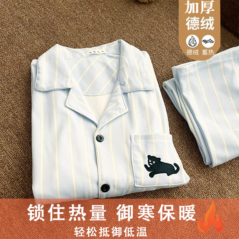 德绒睡衣男士秋冬季御寒加厚绒抗寒长袖两件套装保暖家居服可外穿