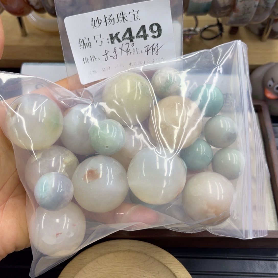 合金默认有瑕石英质玉美**心