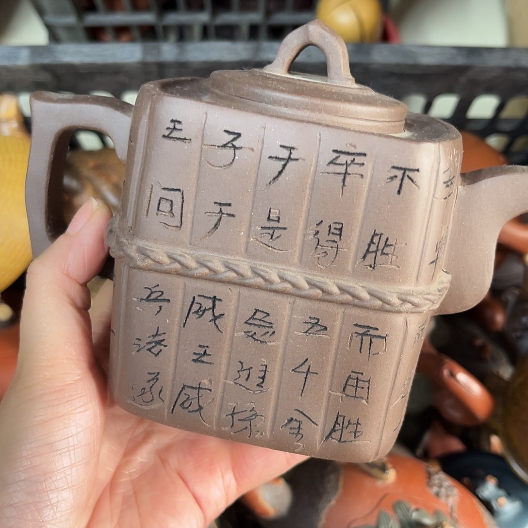 紫砂茶壶紫砂壶泡茶350