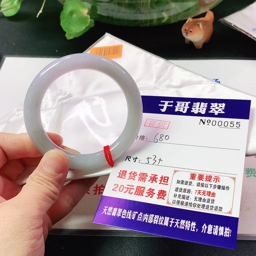 翡翠手镯未镶嵌055…………