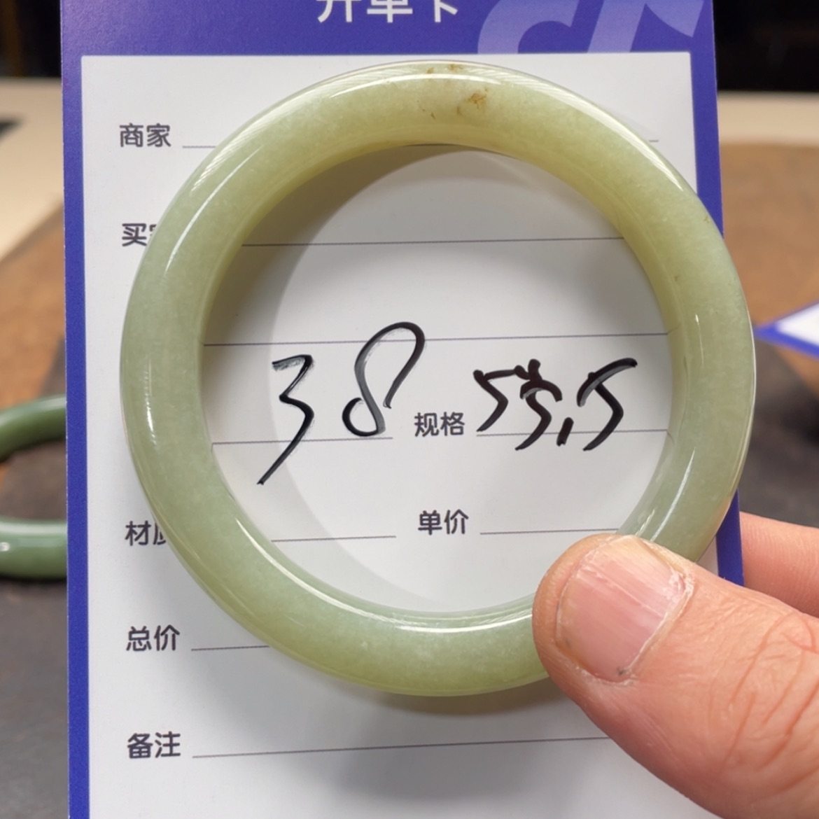 【闪购商品】和田玉手镯未镶嵌