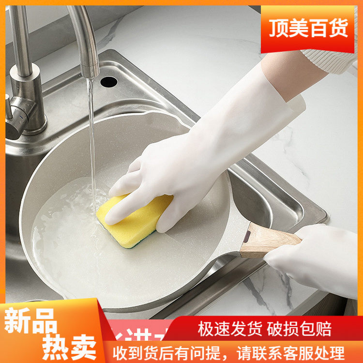 【专颖】丁腈光里手套防穿刺丁晴橡胶手套耐磨新料洗碗女手套厨房清