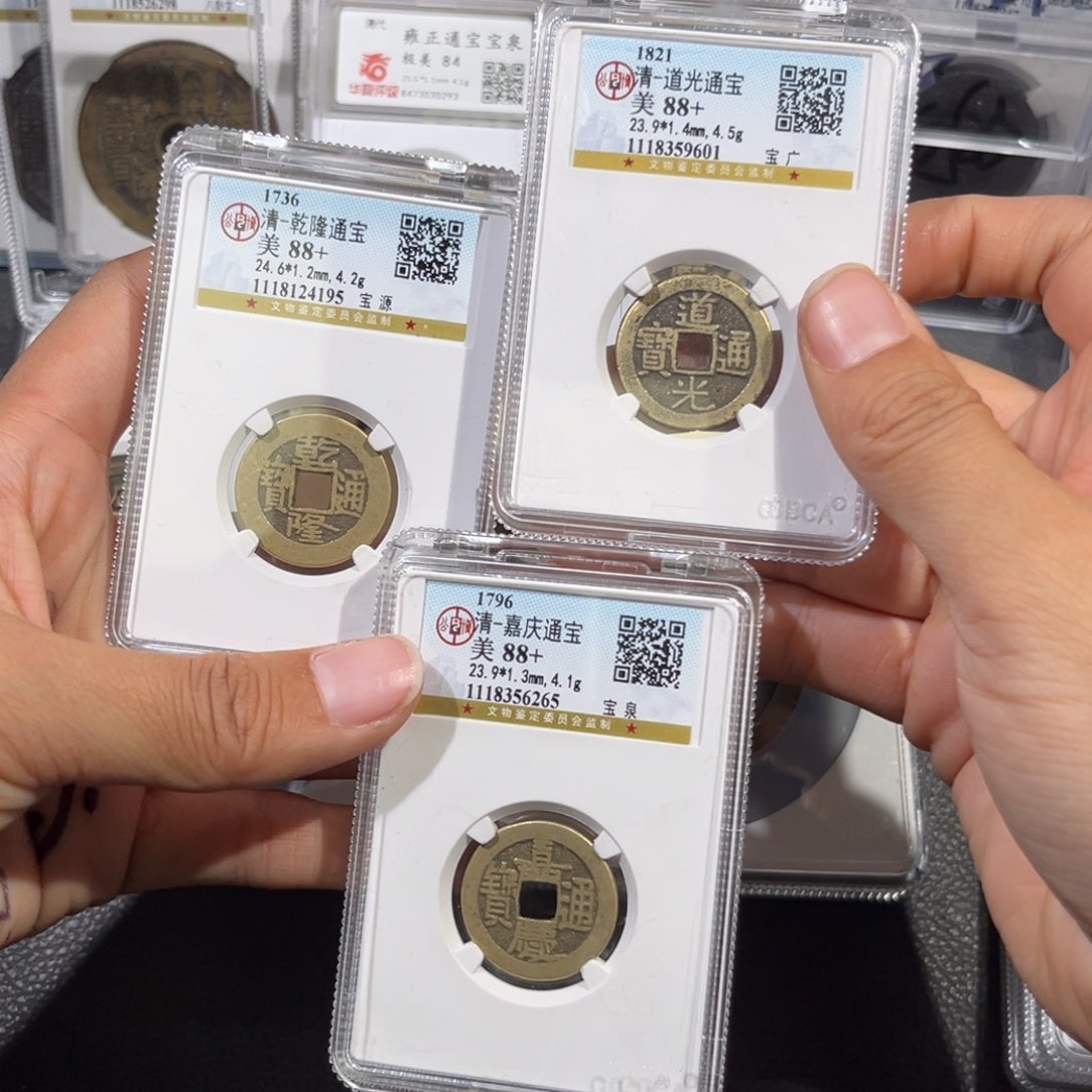 铜锡****潘帝泉，公博高分钱到家，发顺丰