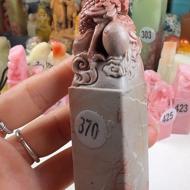 青田石印石印石章料…….