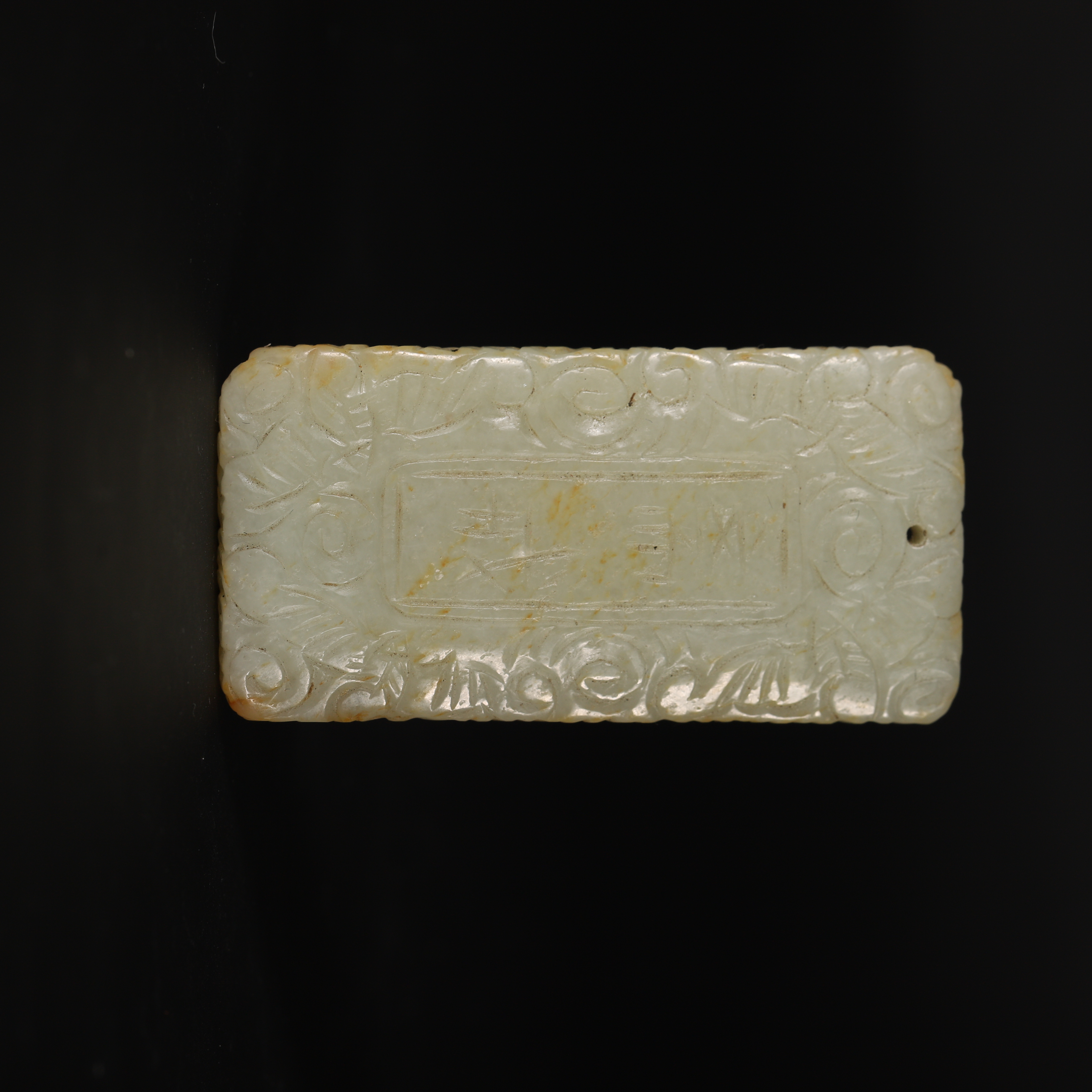 Lot45 清代和田玉斋戒牌