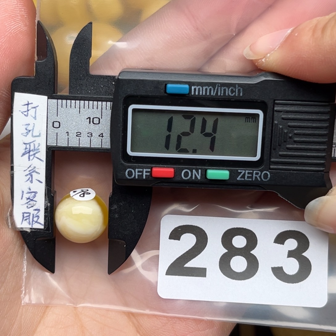 蜜蜡裸石未镶嵌ご****ぃ蜜蜡