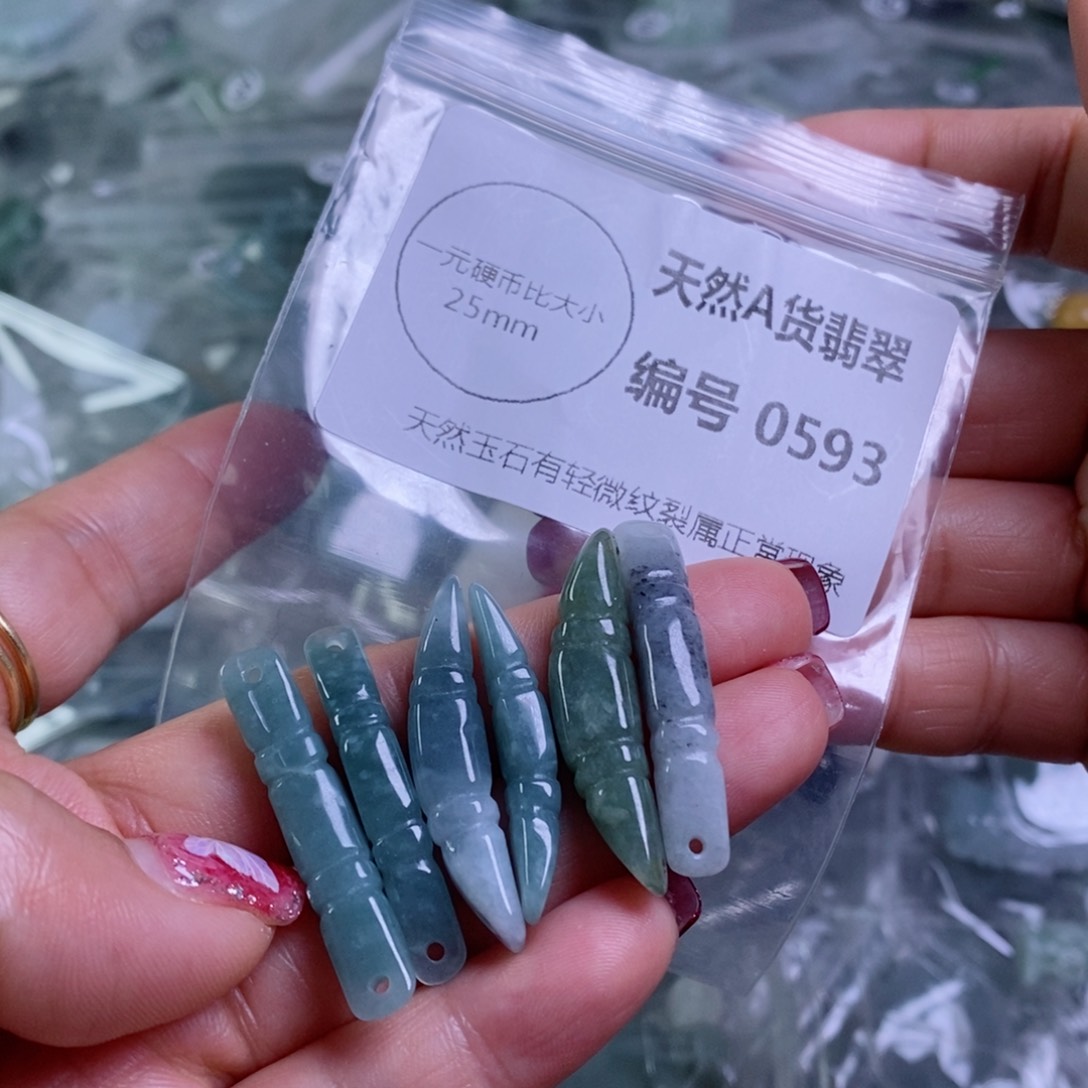 翡翠颈饰未镶嵌吊坠