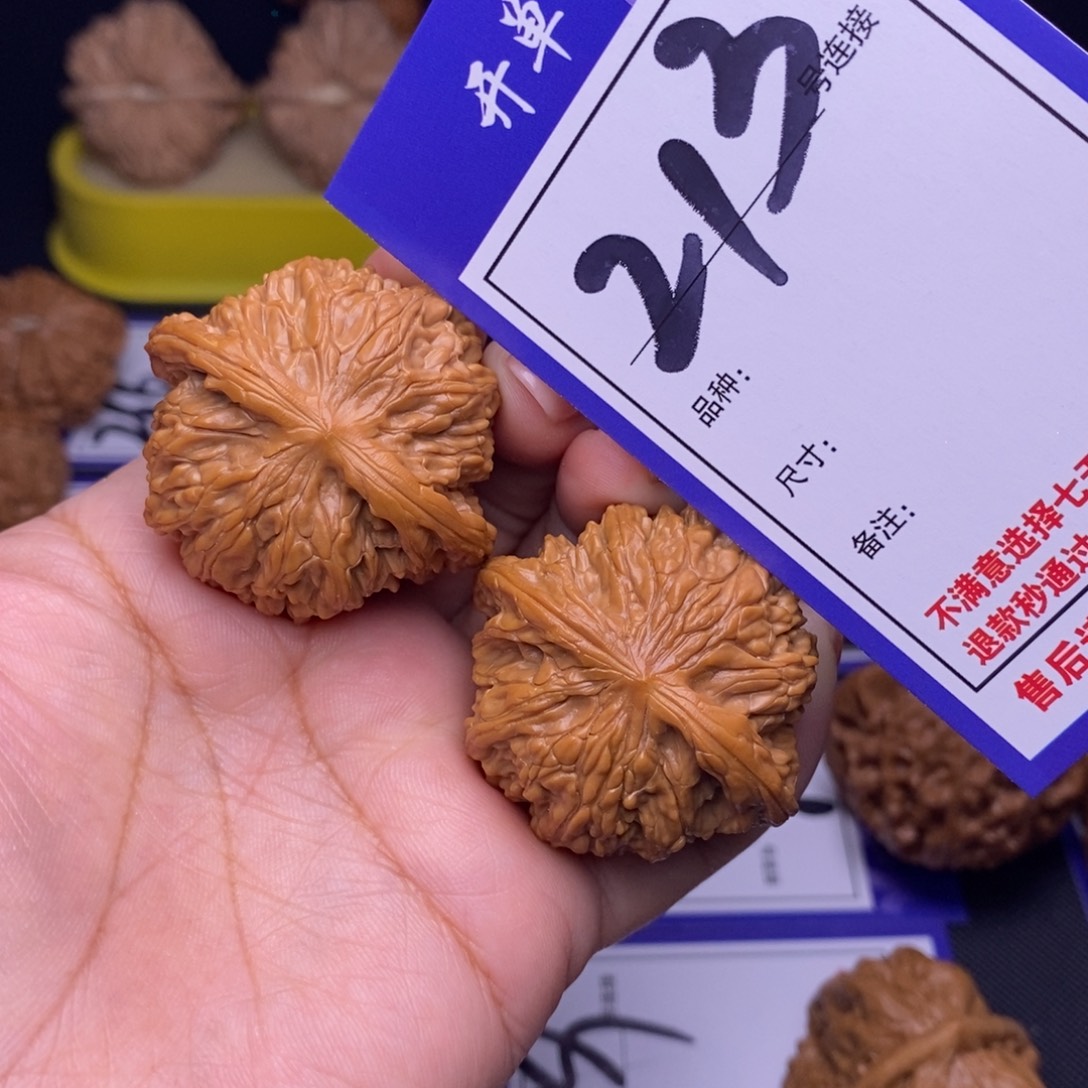 牧***之吊坠文玩核桃213号链接磨盘4.0尺