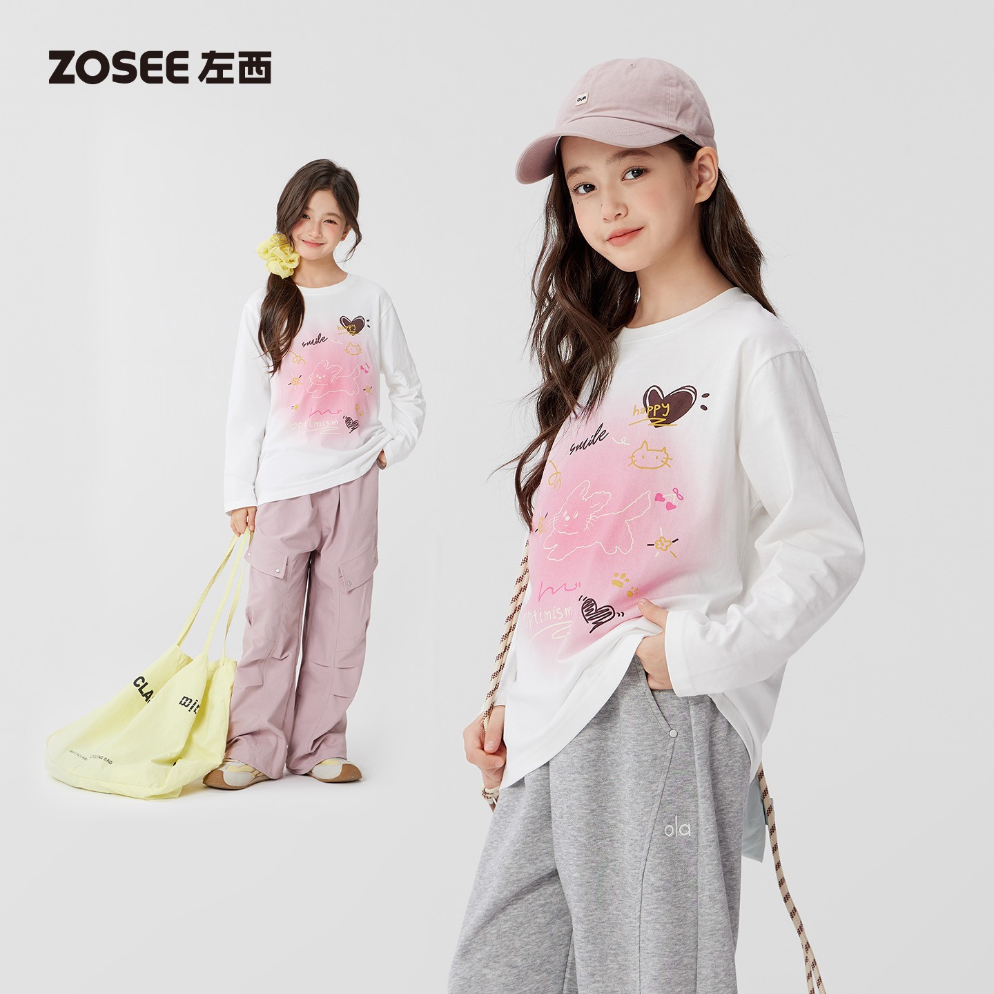 左西童装女童T恤长袖纯棉儿童春装2026新款女大童超好看打底衫A类