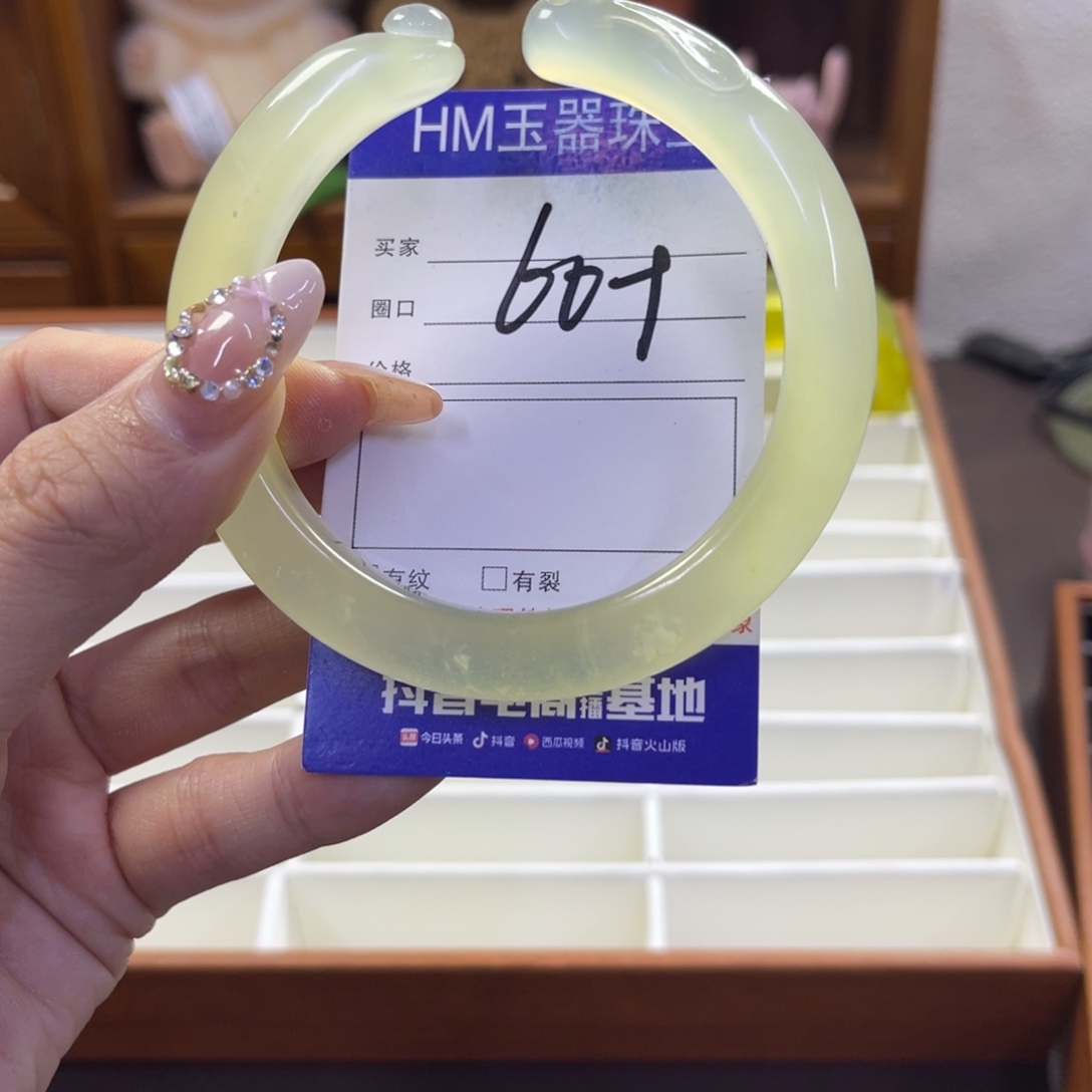 蛇纹石玉未镶嵌手镯471